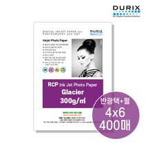 두릭스 글라시어 300g [4x6 400매] DURIX Photo Paper Glacier 포토용지