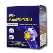무릎관절 콘드로이친 원료 식품 복용법 하루권장량 효능 효과 60정