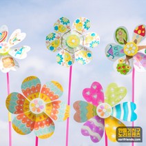 종이 꽃 바람개비 만들기재료 엄마표 미술놀이 DIY 공예 집콕, 하트과일