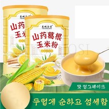 kirahosi 키라호시 중국식품 옥수수 페이스트 파우더 비 사카린 먹을 수있는 거친 곡물 위 영양 수프 인스턴트 식사 교체 파우더 정통 플래그십 스토어 88DH301, 보여진 바와 같이, 500G * 2 캔