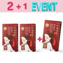 [2+1] 냄세가 적은 7분완성 간편한 새치염색약 밝은색 새치커버가능 새앙머리 다빛 헤어크림, 밝은황갈색