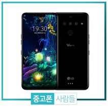 LG v50 중고 128GB 공기계 v500 중고폰, 선택함, 아스트로블랙, V50 강잔상C등급