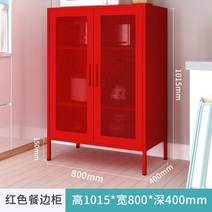 세덱그릇장 북유럽풍 주방 그릇 엔틱 찻장, 빨간색