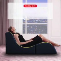 부부 궁합 관계 회복 성인 쇼파 러브호텔 업소용, 블랙 S자형 체어 라운지 체어 탈부착 가능