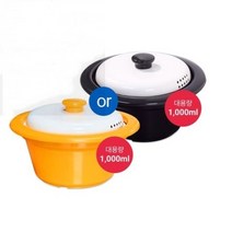 렌지메이트 매직 뚝배기(옐로우) 그릴팬 구이팬 만능요리기 찜기 모든요리 전자레인지로가능, 옐로우