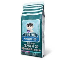 달구네커피 예가체프 G2 에티오피아 당일로스팅한 커피향 가득 원두커피 에쏘분쇄, 에스프레소, 500g, 1개