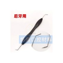 치과 도구 셀프 치석제거기 충전기 필러 미학 트리트먼트 세트 마소한 LM 동일 양두 유약질 끌, 23.미학 블랙 뒷니 한 짝