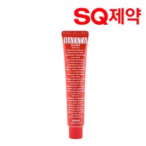 에스큐제약 하야타 치아 미백치약 100g 11개입