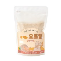 퍼기 유아 이유식용 유기농 세척 오트밀, 가루입자 1P