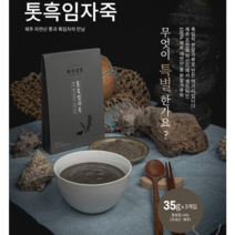 건강식 톳흑임자죽 식사대용 속쓰림에 좋은음식 스프 아침간편식 운동후식사, 5개