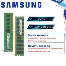 삼성 호환 DDR4 Ram 8GB 4GB 16GB 32GB PC4 2133MHz 2400MHz 2666MHz 2133P 2400T 2666V ECC REG 서버 메모리 지원 X99, 09 16GB 2666Mhz