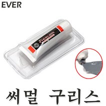 MV 서멀구리스 써멀구리스 방열구리스 쿨러구리스 냉각구리스 써멀컴파운드 서멀컴파운드 쿨러 CPU 냉각장치 방열그리스 실리콘 쿨링팬