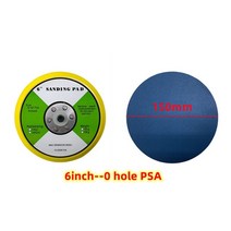 샌딩기 샌더기 사포 원형 전동 6inch 150mm 에어 랜덤 오비탈 샌더 저진동 파워, 1pc 6inch 0 홀 psa