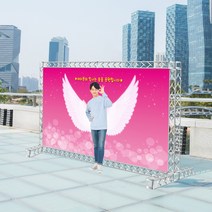 트러스닷컴 포토존 400x200cm/400x250cm/400x300cm 무대 백월 사진배경 전시 부스 행사 용품 알루미늄 트러스 미니트러스, 400x200cm, 택2. 다리발-실내용, 선택안함