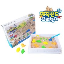 글로비스모래 중 찍기몰드포함 매직샌드 소근육발달 모래놀이 틀 찍기, 상세페이지 참조