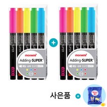 1+1(2세트)모나미 에딩슈퍼 형광펜 600 5색 세트+사은품 박카스젤리 증정