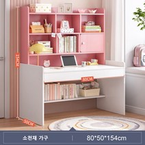 남쪽나무 책상 컬러 책상 30종, x13