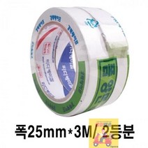 초_접착_양면_테이프_eva_두꺼운_2등분_강력_폼 A192, 상세페이지 참조