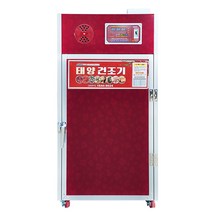 태양건조기 중형 8채반 고추건조기 텃밭 소농