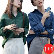 리더퀸 여성블라우스 불루 다크그린 2장 여성셔츠 긴팔블라우스 오버핏 셔츠 블라우스