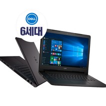 델노트북 DELL LATITUDE 3470 6세대 6100/SSD-256G/램8G 14.1 윈10 사무 업무 인강 그래픽작업 최적화 노트북, WIN10 Home, 8GB, 256GB, 코어i3, 블랙