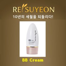 [이수연 코스메틱]이수연화장품 비비크림:45ml/SPF50+/PA+++/B.B크림/자외선 차단/주름개선/장시간 지속력/피부톤개선/자외선차단, 45ml