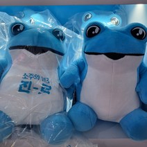 진로이즈백 굿즈 하이트진로 두꺼비 봉제 인형 애착