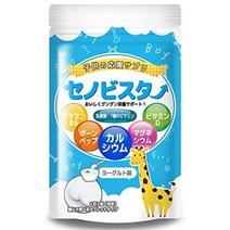 비타민 D 일본 직구 세노비스터 아이 신장 사프리 성장 보충 칼슘 d · 89