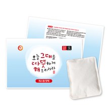 해피데이핫팩 붙이는 파스형핫팩(50g) 해피데이 따뜻해핫팩, 1개