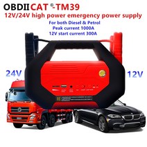 OBDIICAT-TM39 A + 높은 전원 자동차 점프 스타터 전원 은행 1000A 피크 전류 휴대용 비상 12 볼트/24 볼트, 01 OBDIICAT-TM39