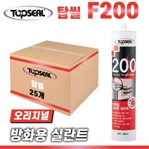 TOPSEAL 산업용 방화 실리콘 F-200 BOX(25개) 방화 내구 내한 내열 방음 특수 실리콘, 1-1. 방화용F-200 회색1BOX(25개)