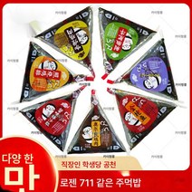 주먹밥 삼각김 일식 초밥 요리 김밥 편의점 맛 비고 10봉 공장 가능, [오+샷+게+골드+카] 맵지 않은 평균 조합 -20개