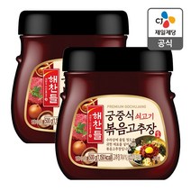 해찬들 궁중식 쇠고기 볶음고추장, 500g, 2개