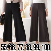 빅빅몰 [기모] 구김없는 와이드 밴딩 슬랙스 여성용 텐션 스판 원단 빅사이즈 팬츠 통 바지