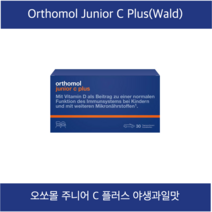 [해외] 오쏘몰 주니어 C 플러스 츄어블형 숲과일맛, 오쏘몰 주니어 C 플러스 포레스트 후르츠, 30일분, 1개, 30일분