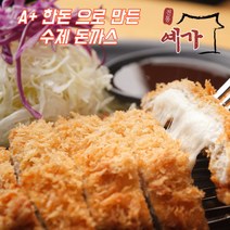 한돈 수제 돈까스 에어프라이어돈까스 8장/12장 세트 돈카츠 등심 안심 치즈, 수제 치즈돈까스 180g x 12장