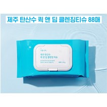 (정품)식물나라 제주탄산수 퀵앤딥 클렌징티슈 100매X3개+2개세트 이상 구매시 랜덤 사은품 증정, 1개