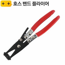 호스밴드플라이어 YT-HPS1 클립 핀치 피스톤링 클램프, 단품