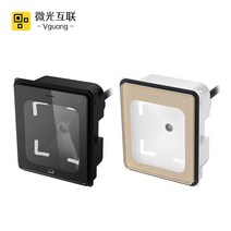 Vguang Q 임베디드 D D OEM ODM QR 코드 스캐너 키오스크 바코드 리더 자동 판매기 방수 USB, Gold-USB, 12 Gold-USB