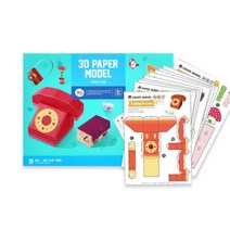 3D 입체 종이접기 7세 여행용 어린이 만들기체험 10장 문구 학원 집콕놀이 학교