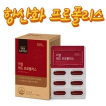 대상웰라이프 프리미엄 브라질 레드 프로폴리스 30cap 수험생 직장인 30대 40대 50대 60대
