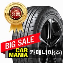 (당일무료발송) 245/45R19 한국타이어 다이나프로 HP X (RA43) 245 45 19 2454519