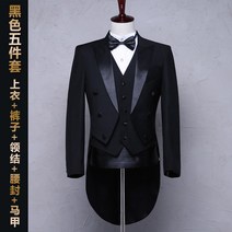 프리미엄 턱시도 슬림 드레스 정장세트 지휘복 결혼 여자결혼예복 연미복 턱시도 맞춤예복 결혼식예복 맞춤양복가격 맞춤정장가격