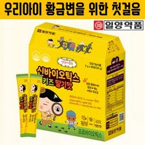 일양약품 어린이 유산균 유아 프로바이오틱스 아기 유산균 키즈 모유유래 유산균 아이 신바이오틱스, 1개(2개월분)