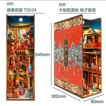 DIY 나무 책 구석 선반 삽입 키트 수제 건물 미니어처 인형의 집 가구 북 엔드 장난감 선물, 01 라이트 그레이