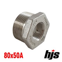 국산 스텐 304 부싱 80x50A / SUS 304 스텐레스 소켓 무독성 부속 연결, 1개