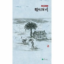 이노플리아 진눈깨비 19 포엠하우스, One color | One Size, 9791156061823