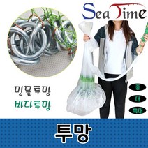 씨타임 투망 민물 바다 그물망 통발 고리추 경심망 ssum*68202ea, 쿠팡 투망 대형