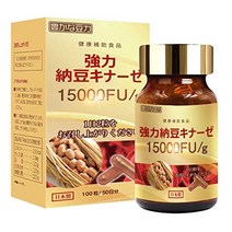 No Brand 풍부한 콩 강력한 Natto 키나제 15000fu 효소 100 보충제 (50 일), 1개