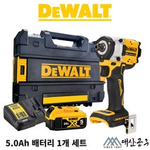 디월트 DCF922P2 / 20V 1/2인치 컴팩트 충전임팩렌치 임팩트렌치, DCF922P1 배터리1개셋트, 1개